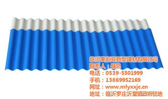 美利亞新型建材 引領(lǐng)合成樹脂瓦行業(yè)，推薦優(yōu)質(zhì)商家